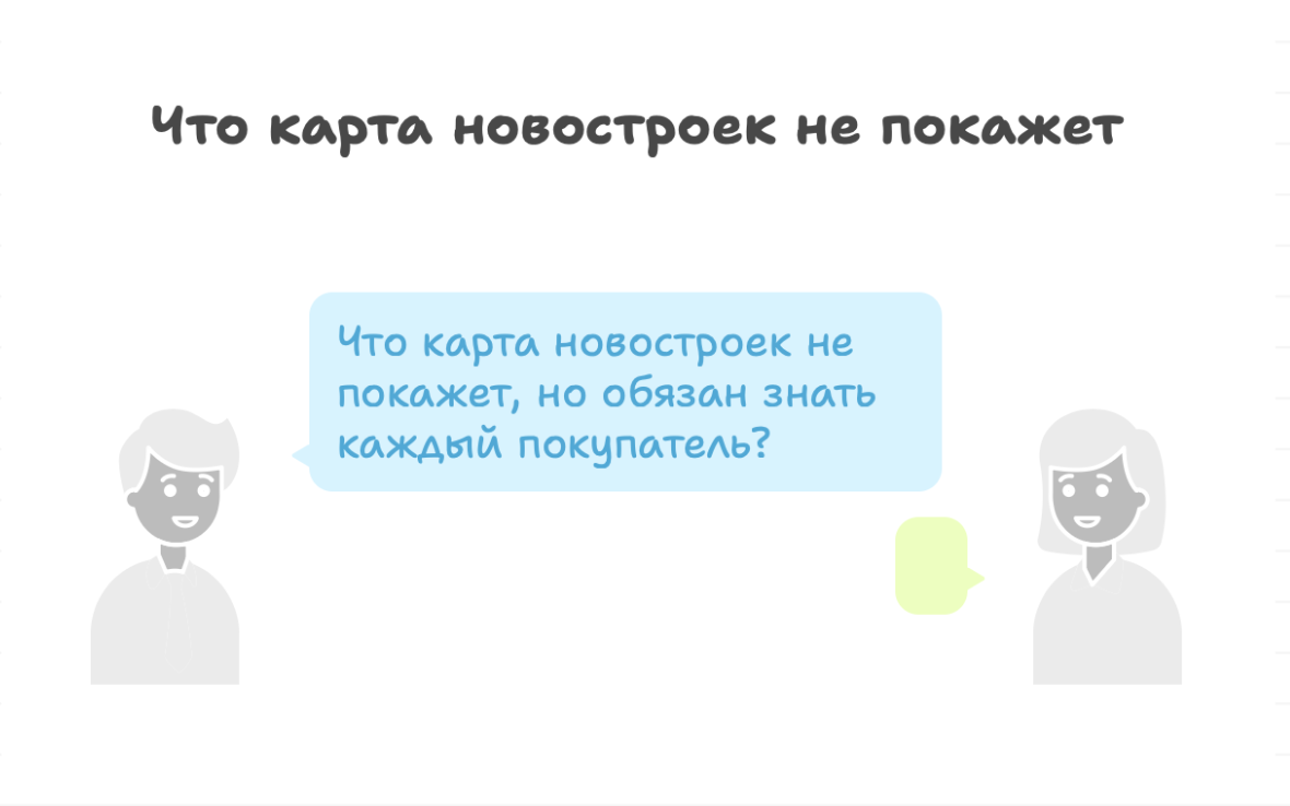 новостройки Москвы на карте Москвы с ценами